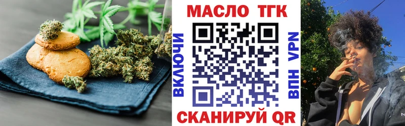 Canna-Cookies марихуана  Камбарка 