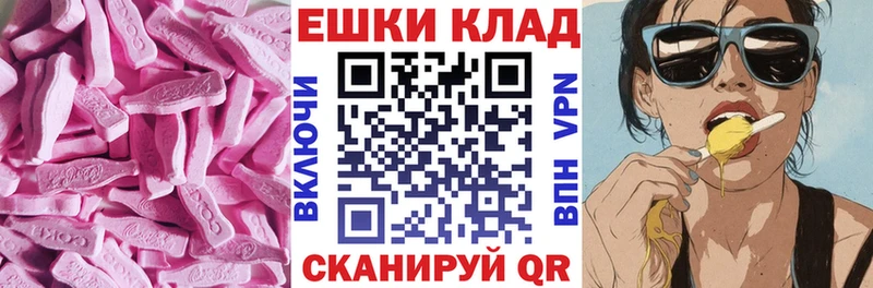 Ecstasy ешки  Камбарка 