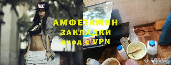 кокаин премиум Гусь-Хрустальный
