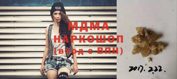 кокаин премиум Гусь-Хрустальный