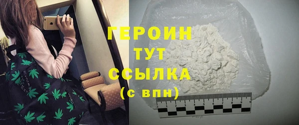 гашик Гусев