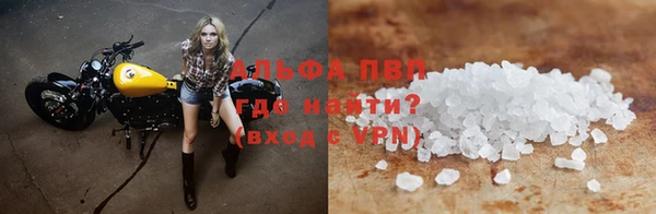 кокаин премиум Гусь-Хрустальный