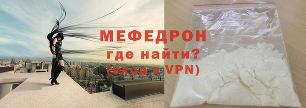 мефедрон Касимов