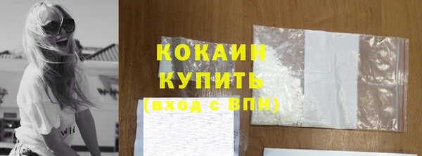 кокаин премиум Гусь-Хрустальный