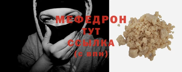 МДПВ Щучье