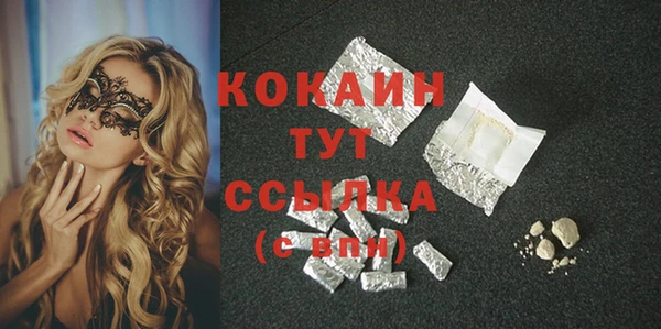 кокаин премиум Гусь-Хрустальный