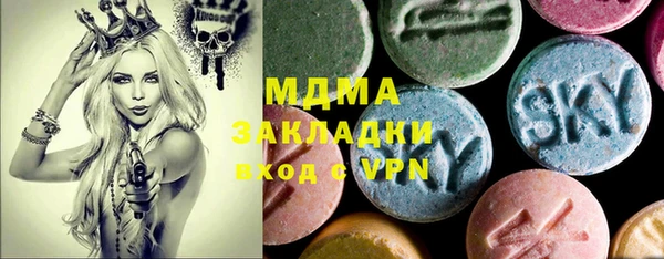 кокаин премиум Гусь-Хрустальный