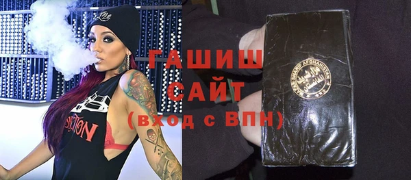 кокаин премиум Гусь-Хрустальный