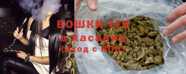 кокаин премиум Гусь-Хрустальный