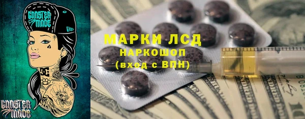 кокаин премиум Гусь-Хрустальный