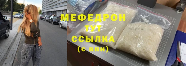 кокаин премиум Гусь-Хрустальный