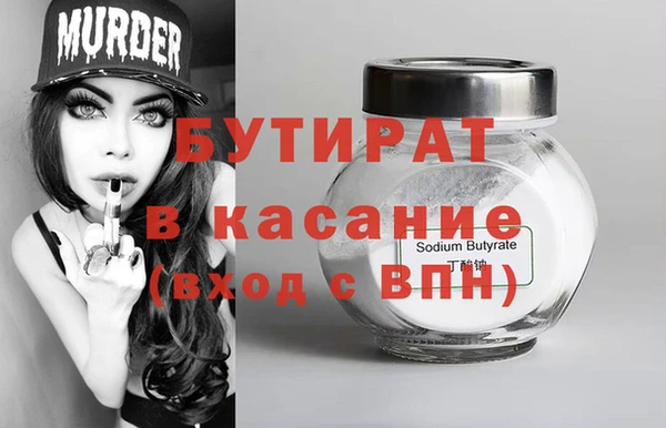 гидропоника Гусиноозёрск