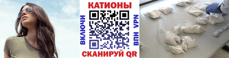 МЯУ-МЯУ кристаллы Камбарка