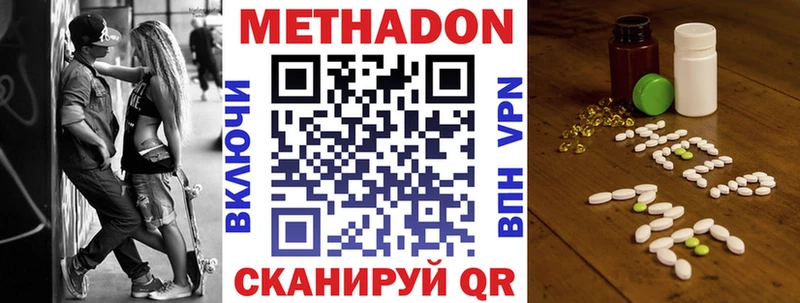 где купить наркоту  Камбарка  МЕТАДОН белоснежный 