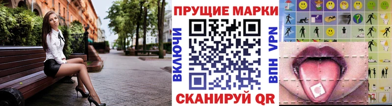 дарк нет формула  Камбарка  Наркотические марки 1,8мг 